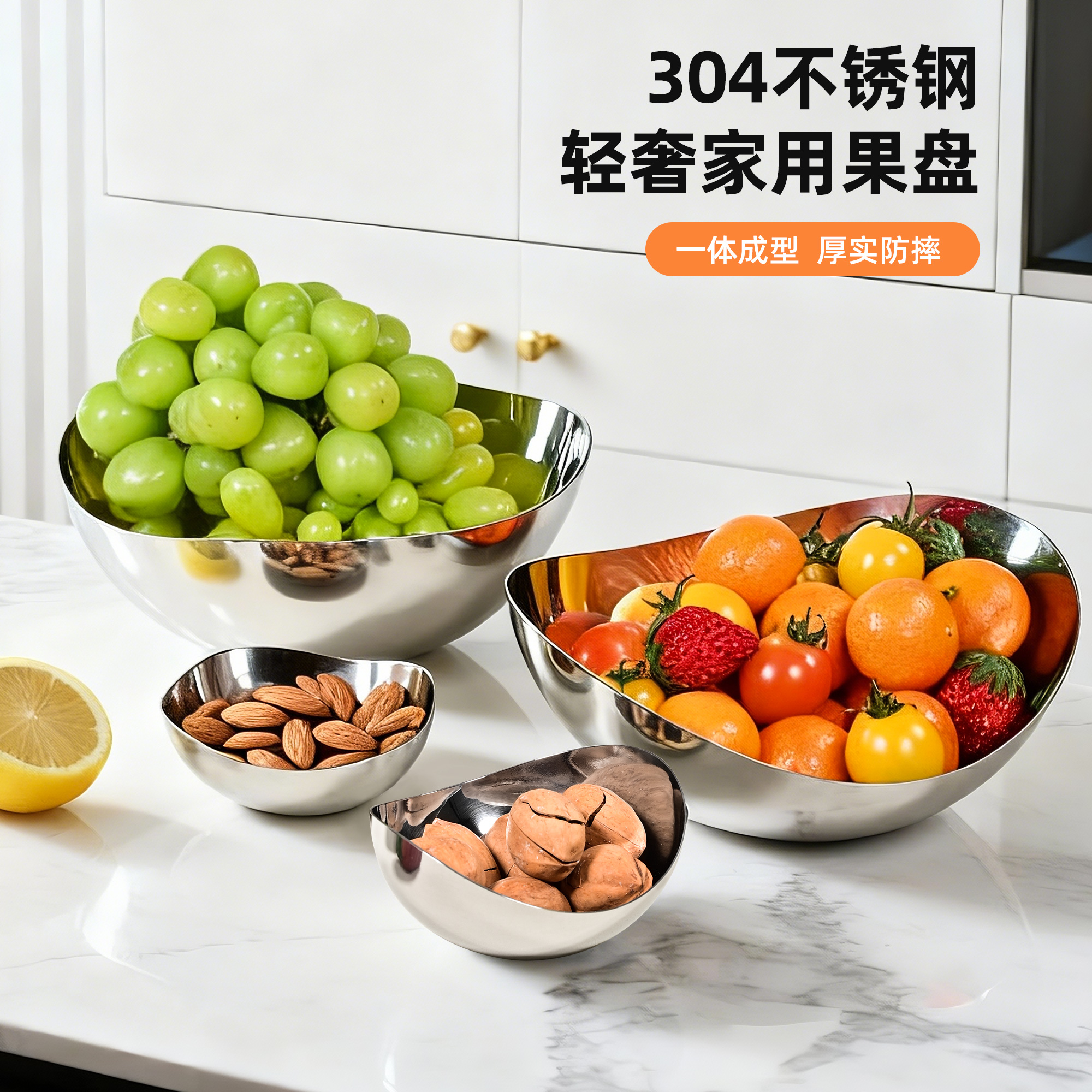 煮妇日记水果盘轻奢干果收纳篮