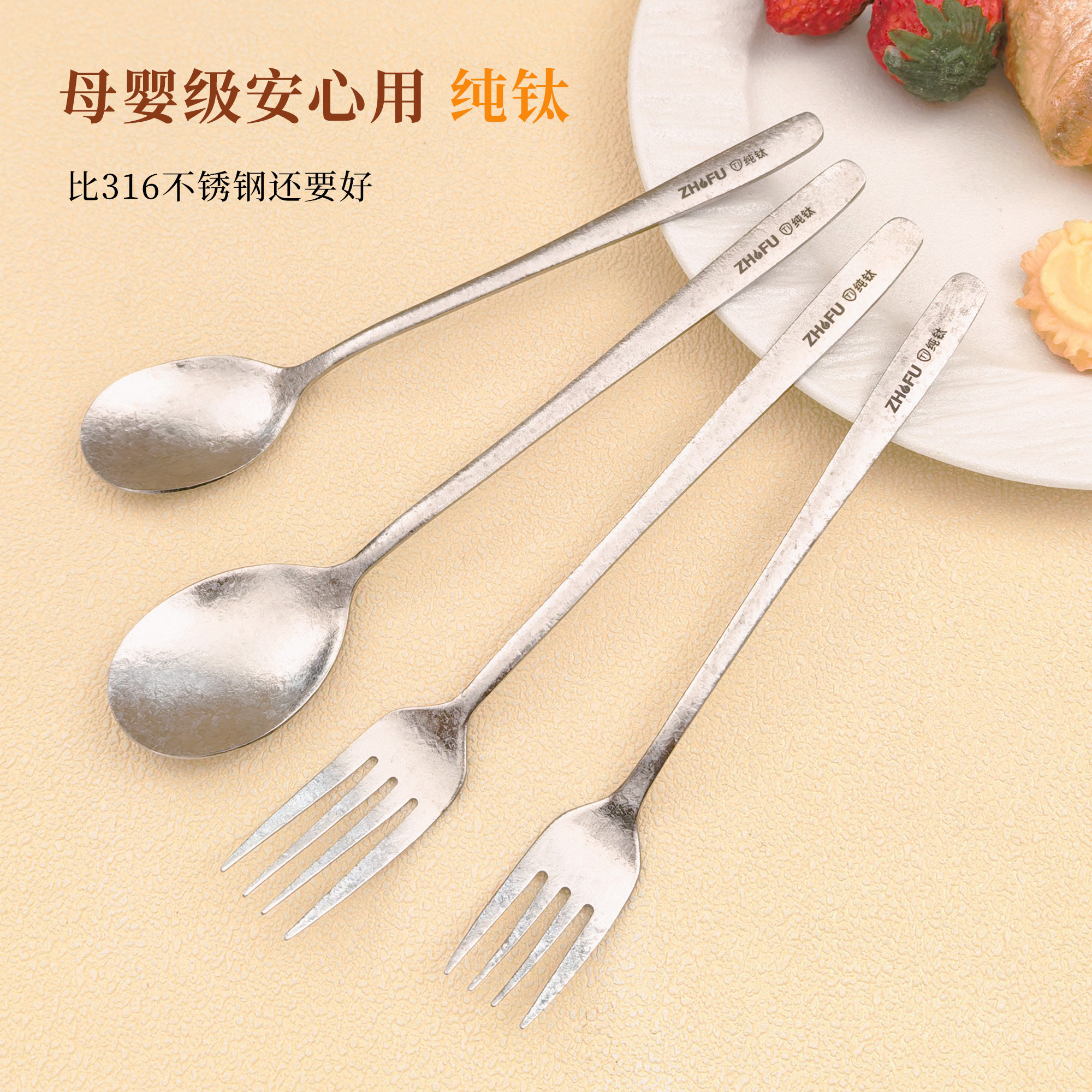 钛勺子叉子家用高颜值个人专用图片