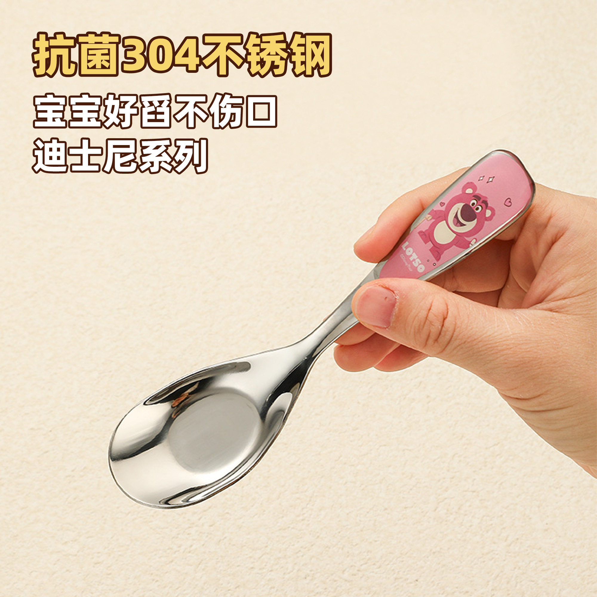 卡通勺子304食品级不锈钢元宝勺婴儿辅食自主进食专用长柄小勺子