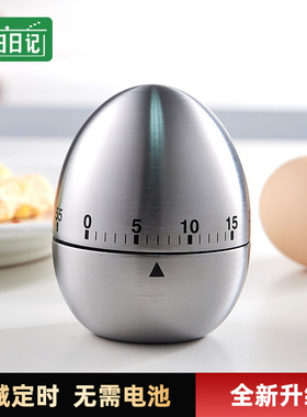 厨房计时器定时器学生提醒器做题闹钟家用机械时间管理工具倒计时