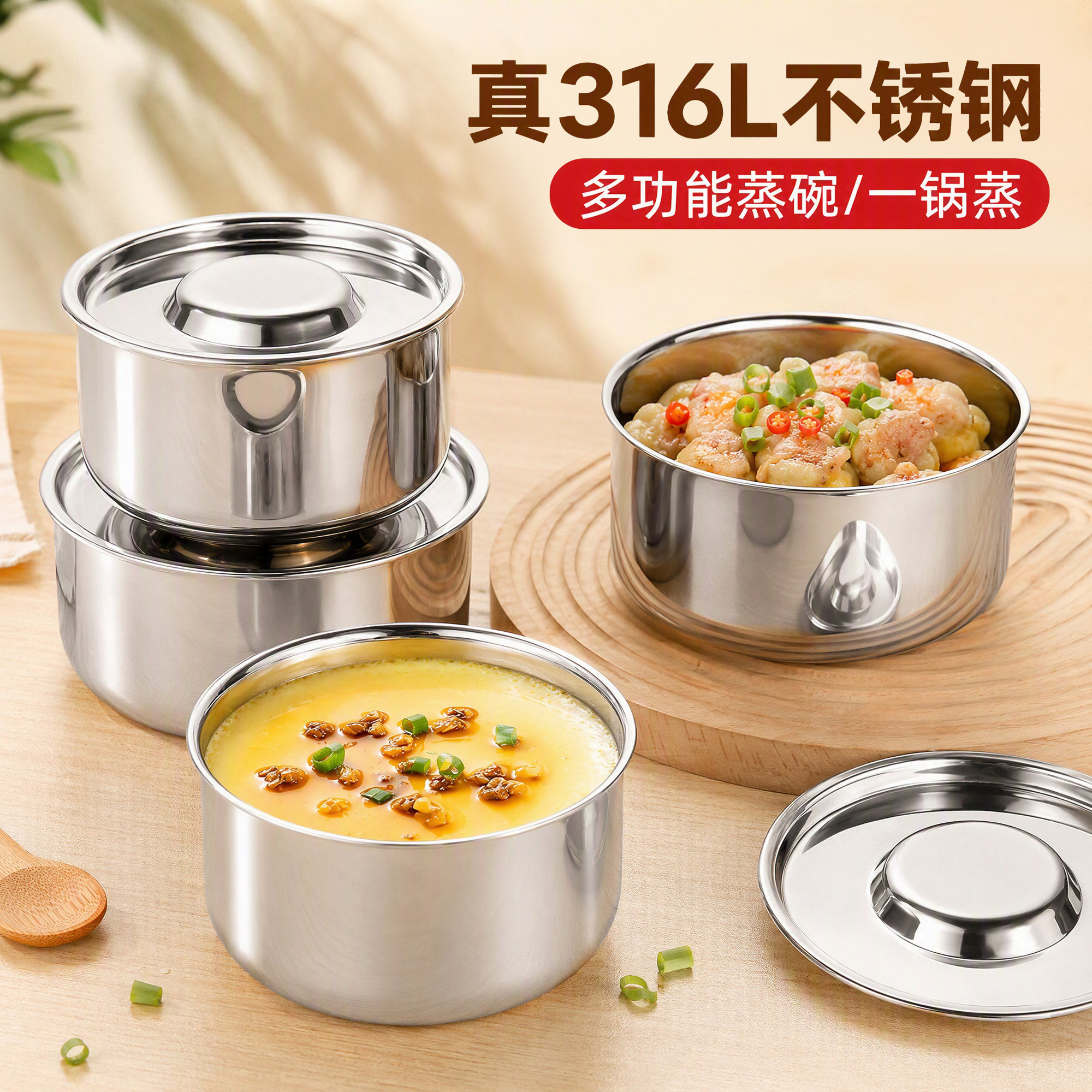316L不锈钢家用带盖蒸碗宝宝专用图片