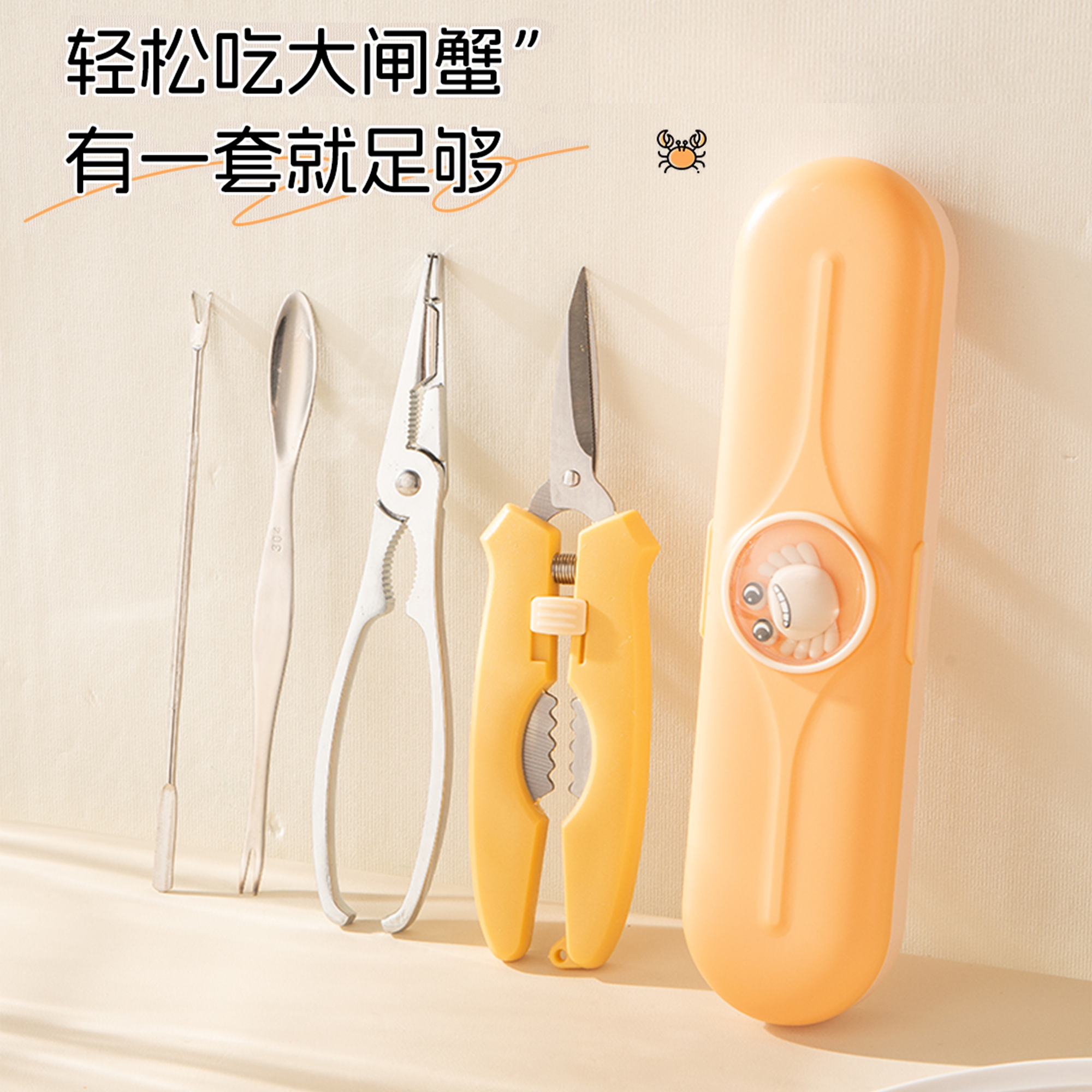 煮妇日记吃螃蟹专用工具蟹八件