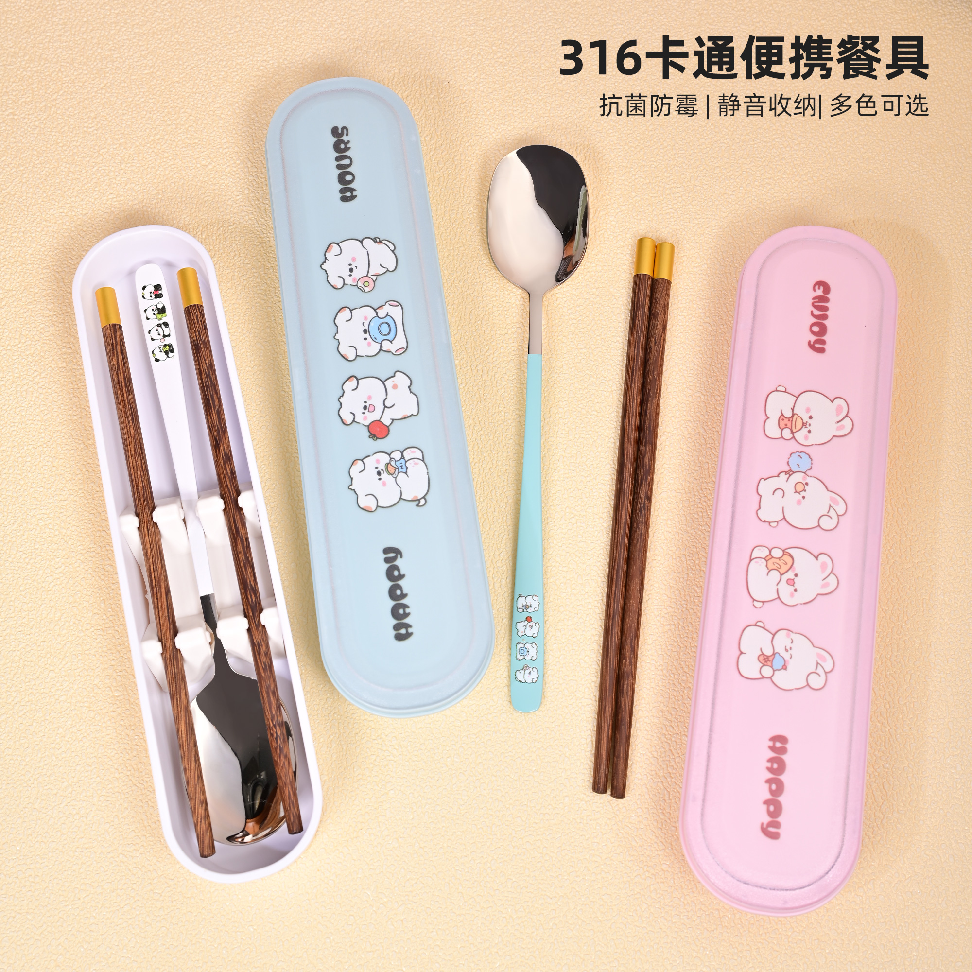 煮妇日记学生便携餐具316不锈钢