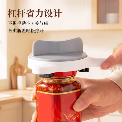 【超省力】多功能开瓶盖神器