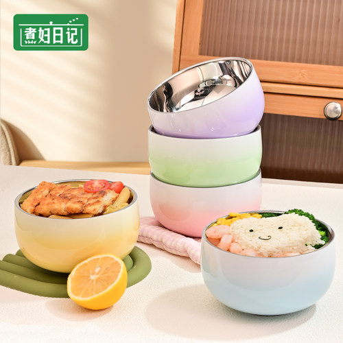 煮妇日记304渐变儿童双层隔热碗