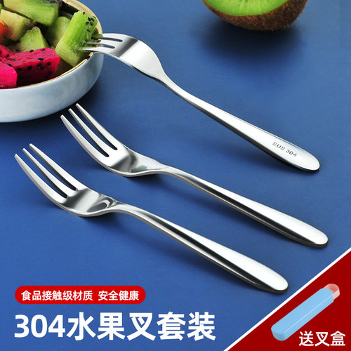 304不锈钢欧式蛋糕点心水果叉