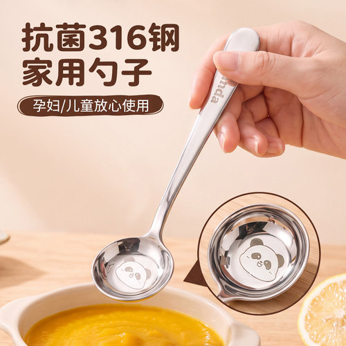 【母婴级316】宝宝吃的放心