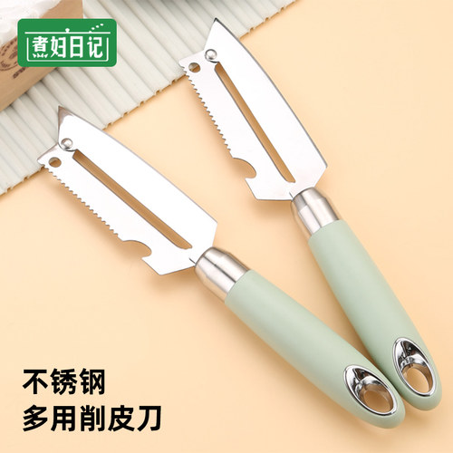 不锈钢二合一多功能削皮刀锋利