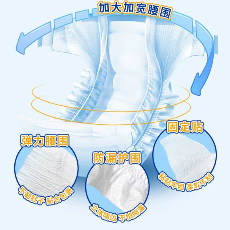 夏季专用薄款透气成人纸尿裤老年成年人纸尿裤
