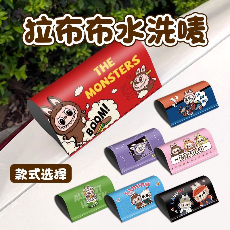 卡通labubu水洗唛标签贴汽车标签装饰可爱拉布布LOGO车贴创意贴纸