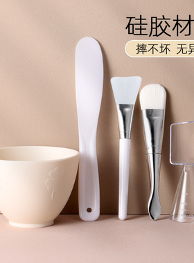 面膜碗套装硅胶面膜刷双头软毛扇形平头透明涂抹泥膜面部美容工具