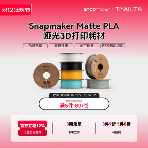 哑光质感出众高速高韧性易剥离