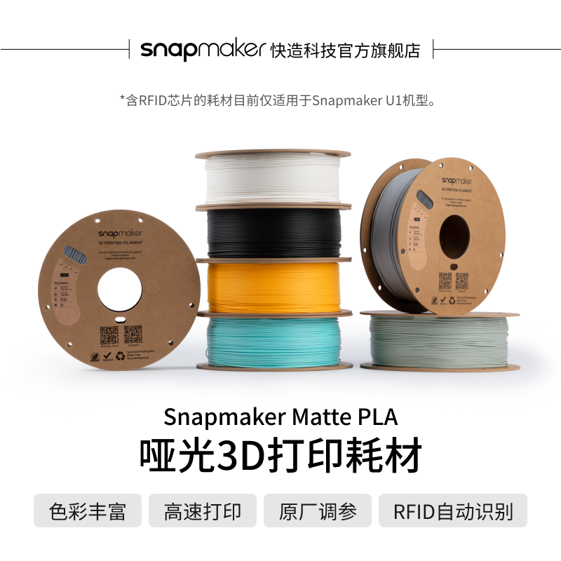 哑光质感出众高速高韧性易剥离