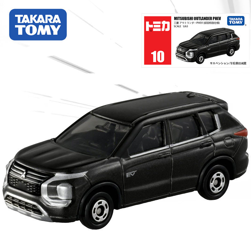 tomy多美卡仿真合金小汽车模型初回版10号三菱欧蓝德228042玩具男