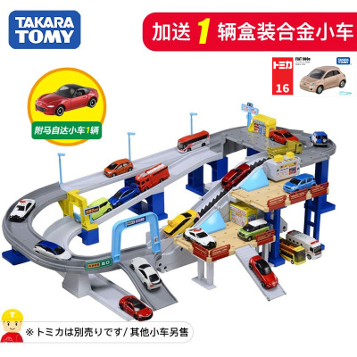 日本TOMY/多美卡合金小汽车电动轨道套装礼变速高速公路399322CN