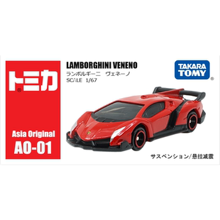 TOMY/多美卡仿真合金车模型亚洲限定版AO-01号兰博基尼毒药903956