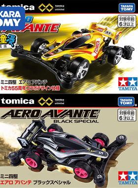 TOMY多美卡仿真合金小汽车模四驱车阿凡达AVANTE金55周年版096795