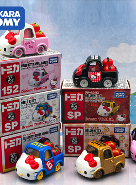 TOMY/多美卡仿真合金小汽车模型梦之50周年纪念Hello Kitty凯蒂猫
