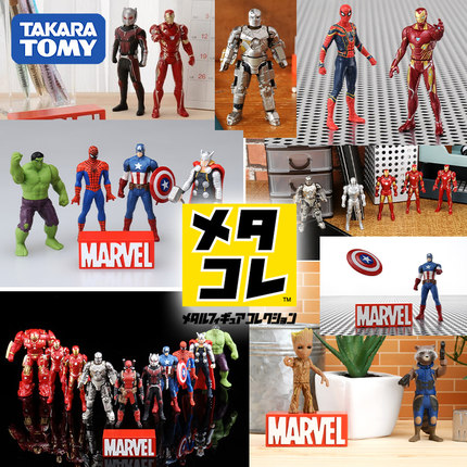 TOMY多美卡MARVEL漫威电影系列合金人偶玩具摆件迷你公仔手办模型