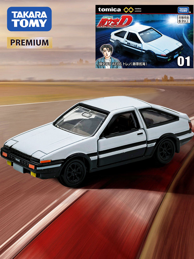 tomy/多美卡仿真合金车模型旗舰版头文字d藤原拓海ae86跑车297666