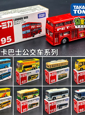 TOMY多美仿真合金小汽车模型儿童玩具车客车观光双层巴士奔驰大众