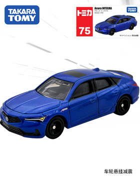 TOMY/多美卡仿真合金小汽车模型男75号本田Acura讴歌轿跑228400玩