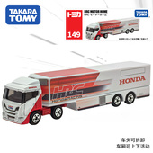 TOMY多美卡仿真合金小汽车模型长款 149号本田HRC赛车运输车228035
