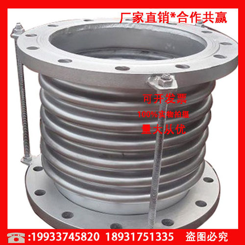 不锈钢补偿器304真空波纹管dn50/100/200金属法兰式膨胀节伸缩节