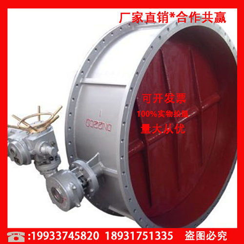 电动通风蝶阀D941W-6C铸钢法兰风量调节阀烟气排烟阀除尘阀热风阀