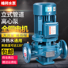 irg管道泵380v立式家用三相循环泵1