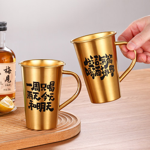 创意文案饮料扎啤杯304不锈钢