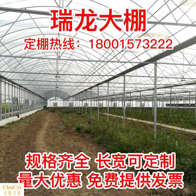 大棚骨架钢管迷你钢架温室大棚蔬菜种植棚养殖大棚连体连栋棚配件|ruв категории доставка цветов/цветок моделирования/растения садоводства, садовых принадлежностей, других садовых принадлежностей - от Buy2taobao.com для оказания профессиональной услуги покупки агента Taobao