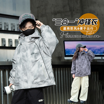 儿童冲锋衣男童外套加棉加厚