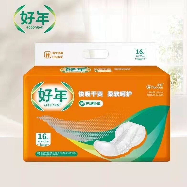 汇泉哑铃片成人纸尿片整箱3包(哑铃