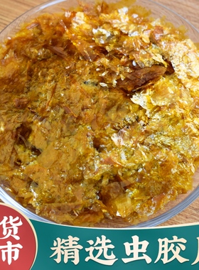 印度进口虫胶片漆片虫胶漆片士力片透明金黄紫胶环保速溶家具维修