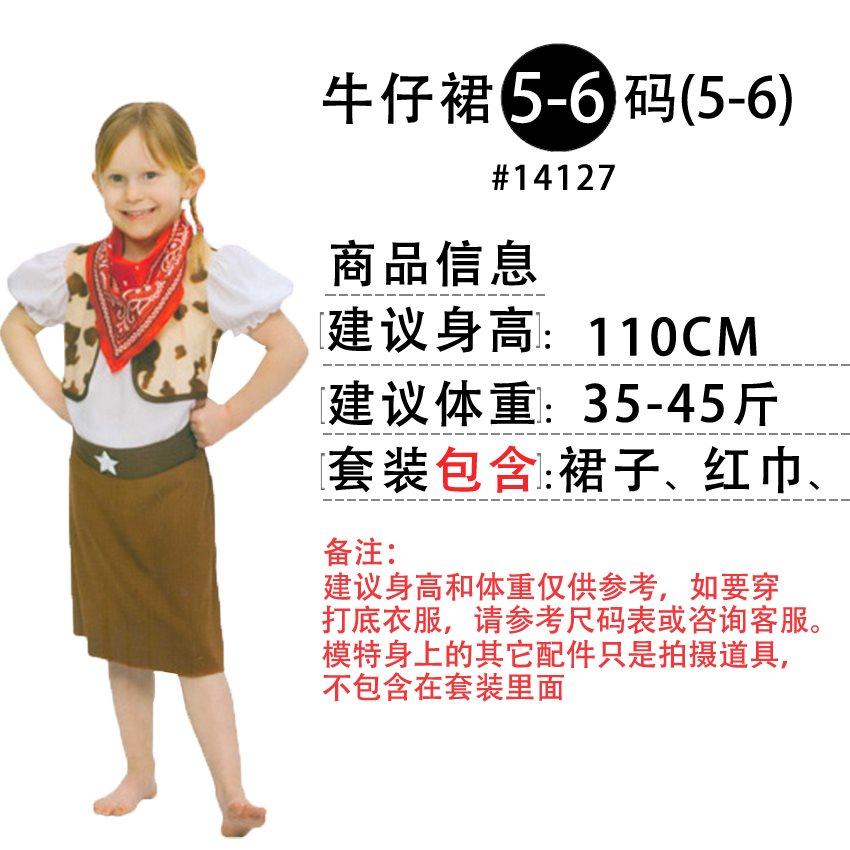 Halloween children Costume girl Cowboy Sheriff kindergarten School Role Playing perform clothesin the Play mode/Anime/Periphery/cos/Board games , Meet/Magic Supplies , Gathering tools/Decoration , Apparel  category - from Buy2taobao.com to provide professional Taobao agent buy service