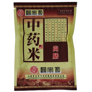 渔家傲鱼饵中药米打窝料饵料窝料 底窝料钓鱼小药酒米鲫鱼鲤鱼食