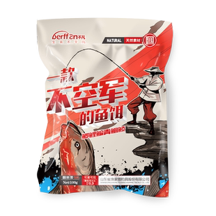 一款不空军的饵料野钓单开鲫鱼鲤鱼鱼食四季通用窝料配方正品鱼饵