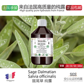 补水控油清爽舒缓无添加爽肤水 有机1000ml保湿 鼠尾草纯露