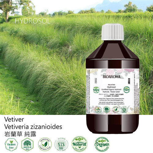 法国BIOAROMA有机岩兰草纯露