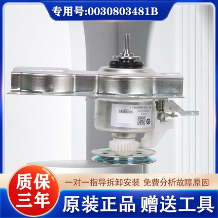 适用TCL洗衣机离合器XQB70-36SP/XQB70/80/90-101/60-21/CSP-F305