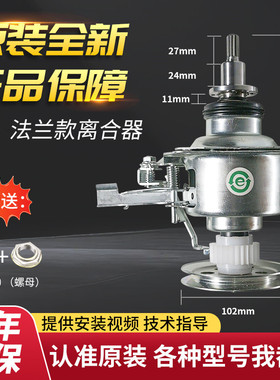 美的洗衣机离合器MB90VN13/MB72V31/MB100KQ3/MB100ECO减速器总成