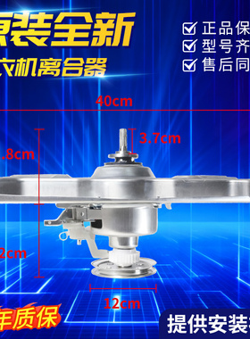 荣事达洗衣机离合器RB8018S RB8506ES RB6008ES WT810S0R减速总成