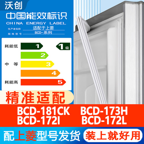 新设计加厚强磁 全品牌齐全 环保材质更健康
