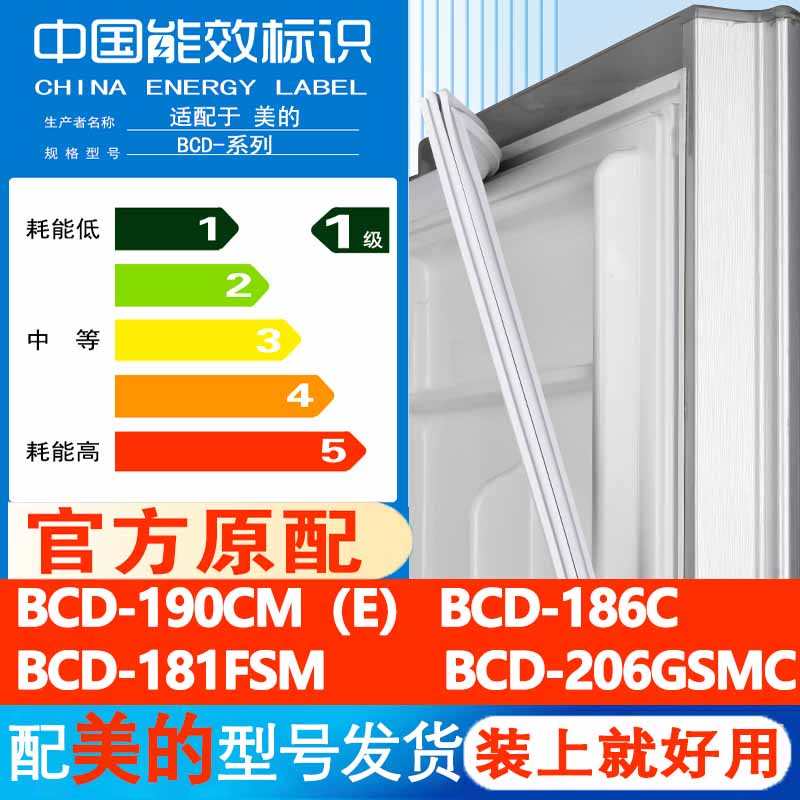 新设计加厚强磁 全品牌齐全 环保材质更健康