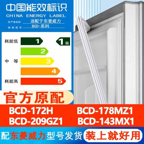 新设计加厚强磁 全品牌齐全 环保材质更健康