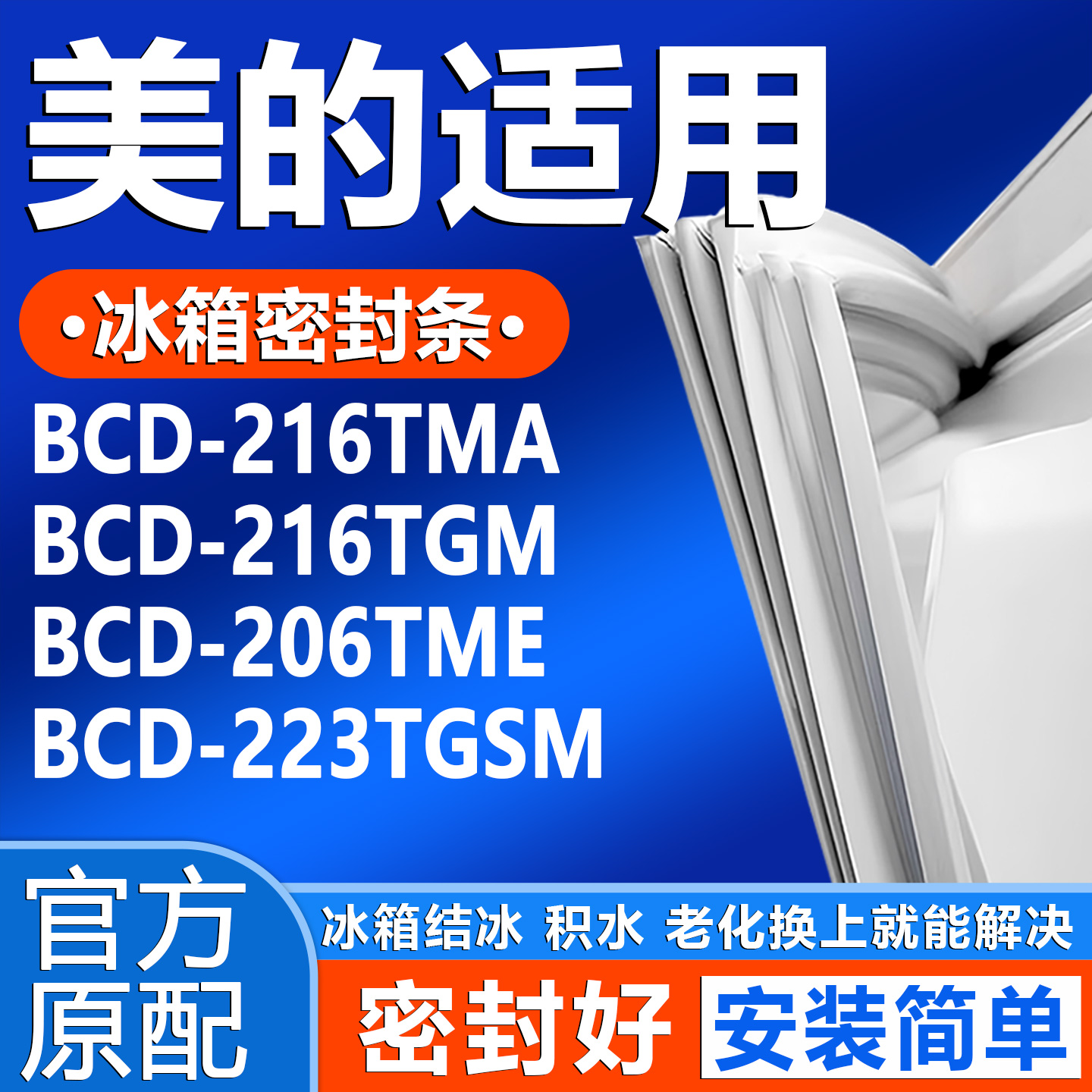 新设计加厚强磁 全品牌齐全 环保材质更健康