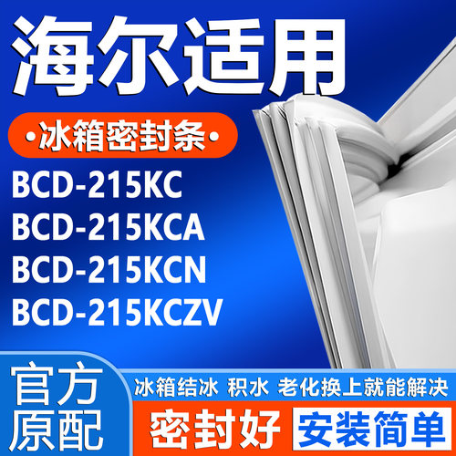 新设计加厚强磁 全品牌齐全 环保材质更健康
