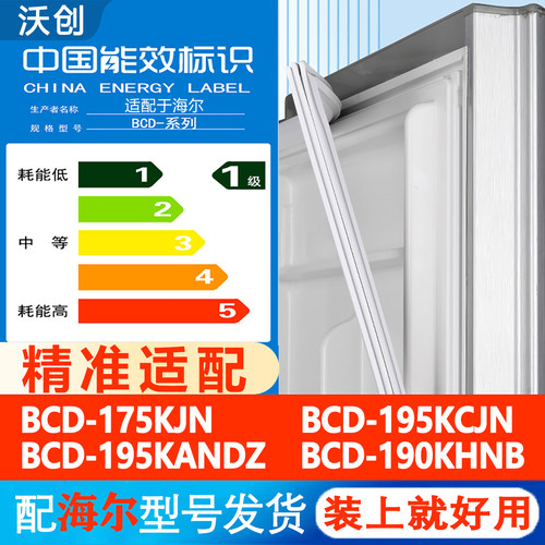 冰箱密封条门胶条磁条圈边条吸条