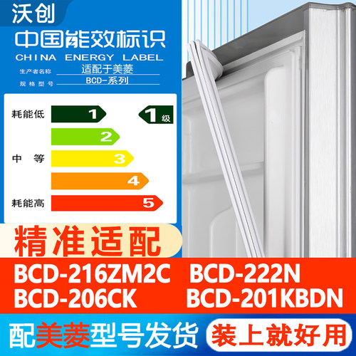 新设计加厚强磁 全品牌齐全 环保材质更健康